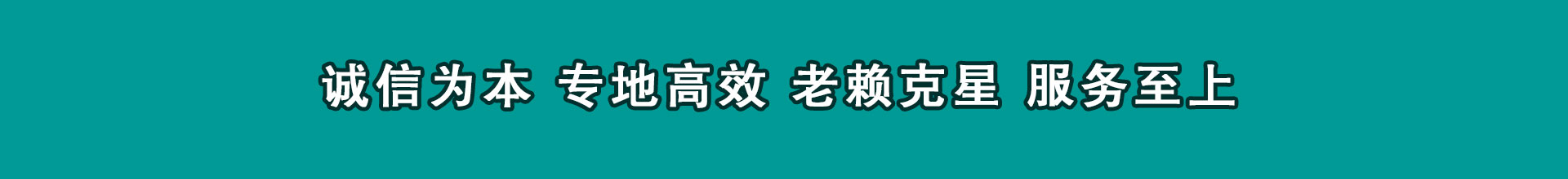 镇康清账公司