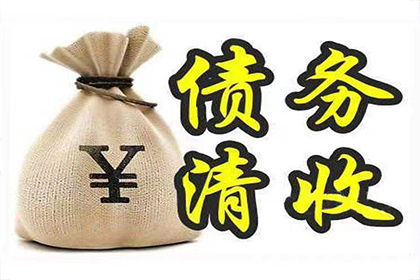欠款利息计算的法律依据是什么？